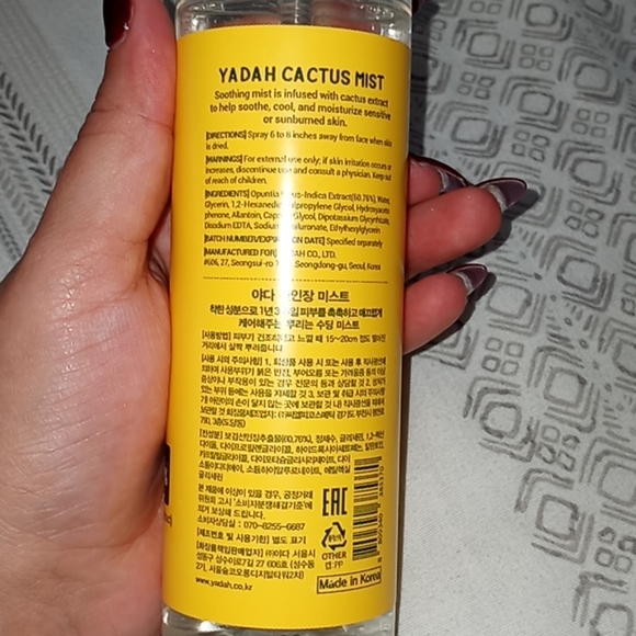 Set of Yadah Cactus Gel & Mist - Picture 4 of 6